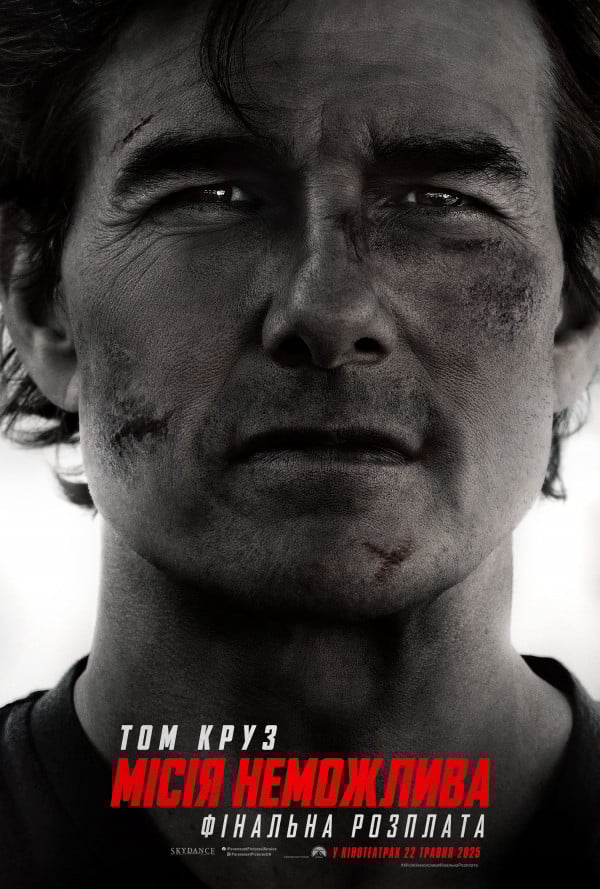 xl_mission-impossible-the-final-reckoning-movie-poster_0d954b74